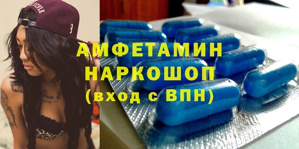 ПСИЛОЦИБИНОВЫЕ ГРИБЫ Абинск